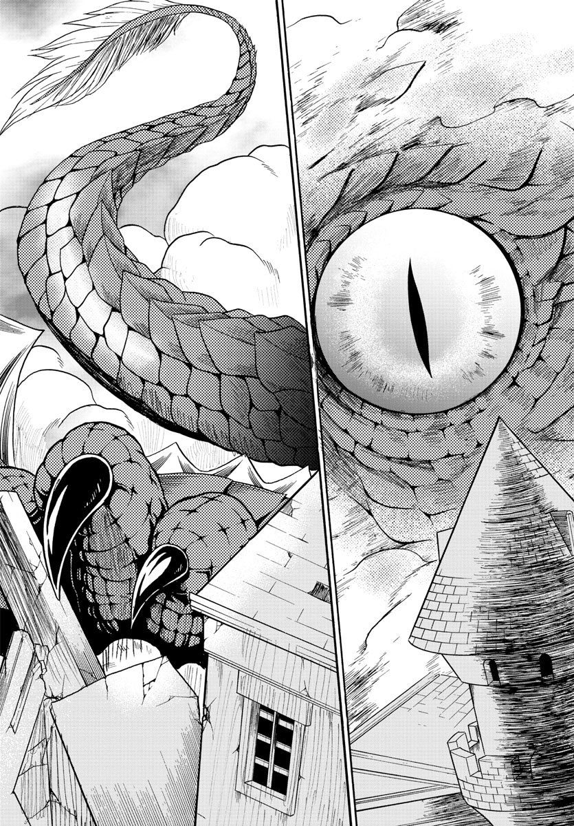18+ Mairimashita! Iruma-kun Vol.9 Chapter 74 page 22