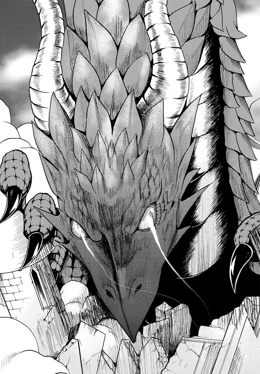 18+ Mairimashita! Iruma-kun Vol.9 Chapter 74 page 23