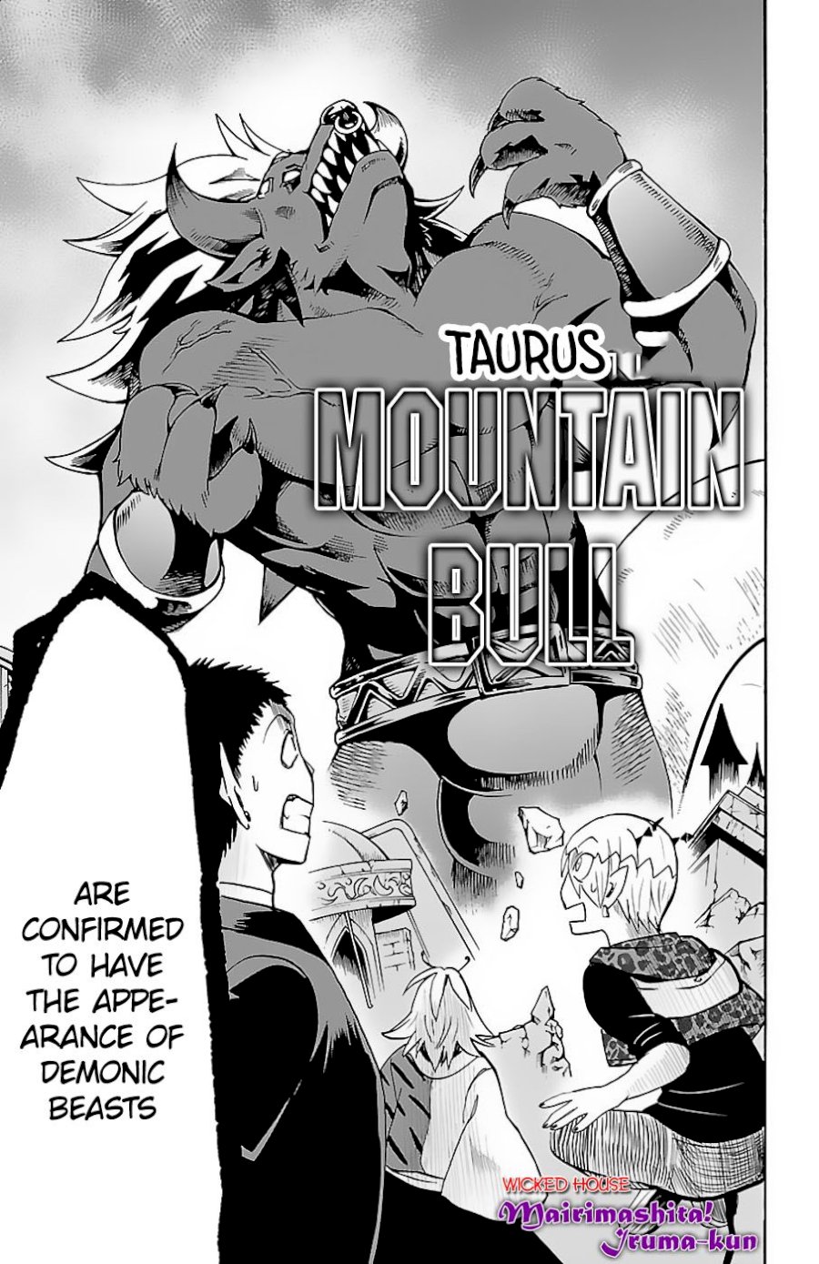 18+ Mairimashita! Iruma-kun Vol.9 Chapter 75: Demonic Beasts Raid page 12