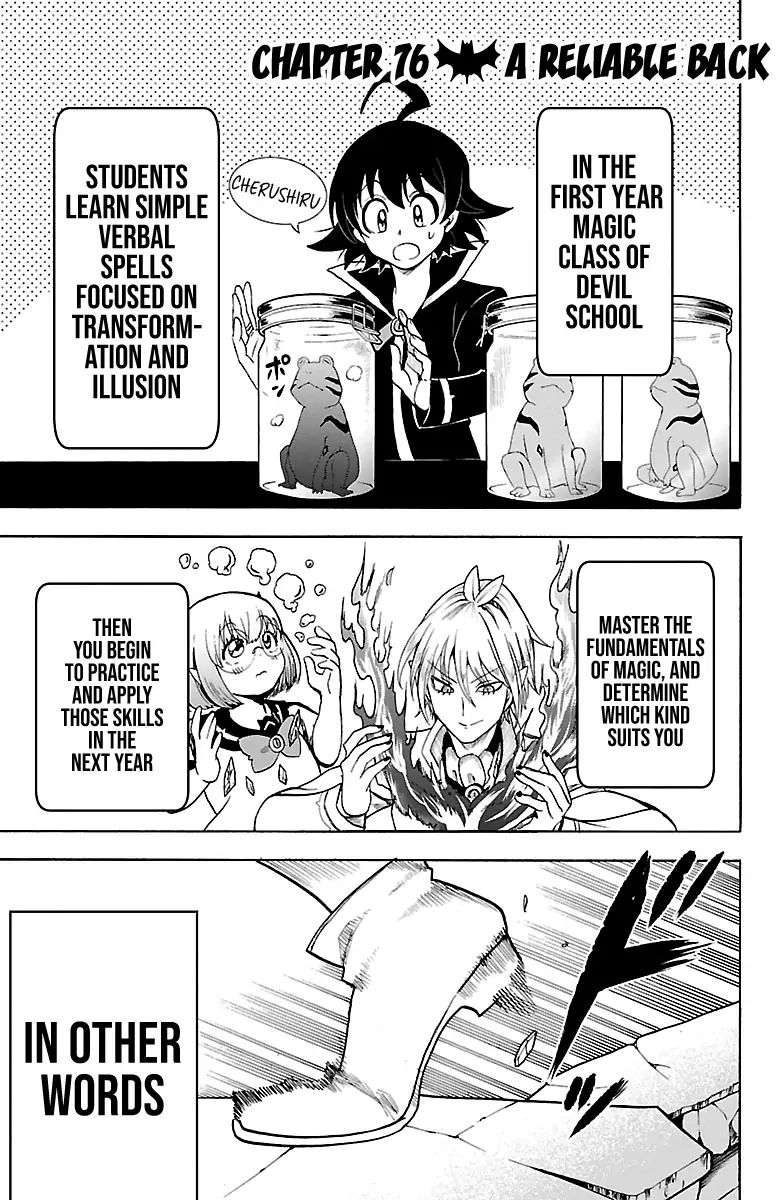 18+ Mairimashita! Iruma-kun Vol.9 Chapter 76: A Reliable Back page 1