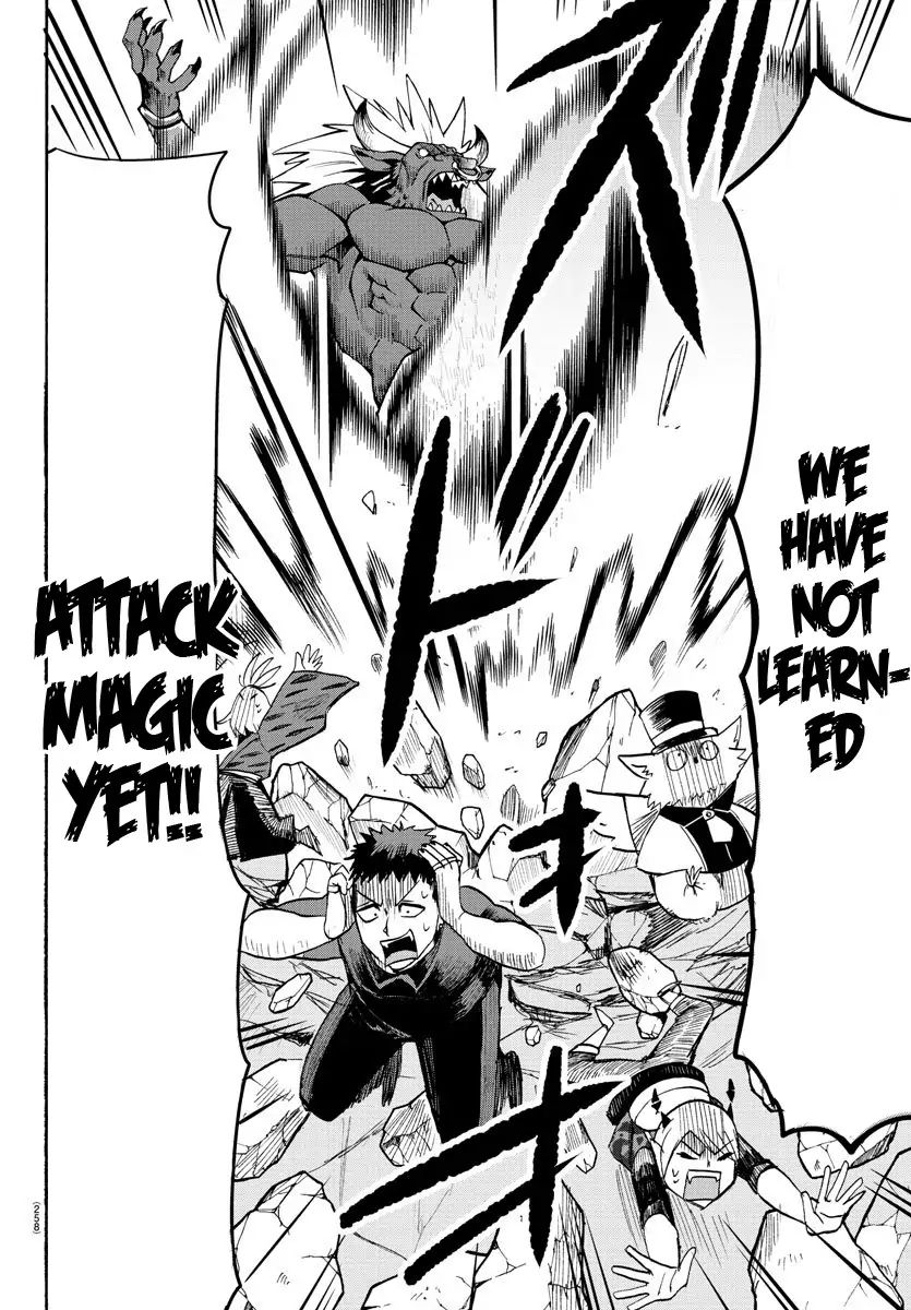 18+ Mairimashita! Iruma-kun Vol.9 Chapter 76: A Reliable Back page 2