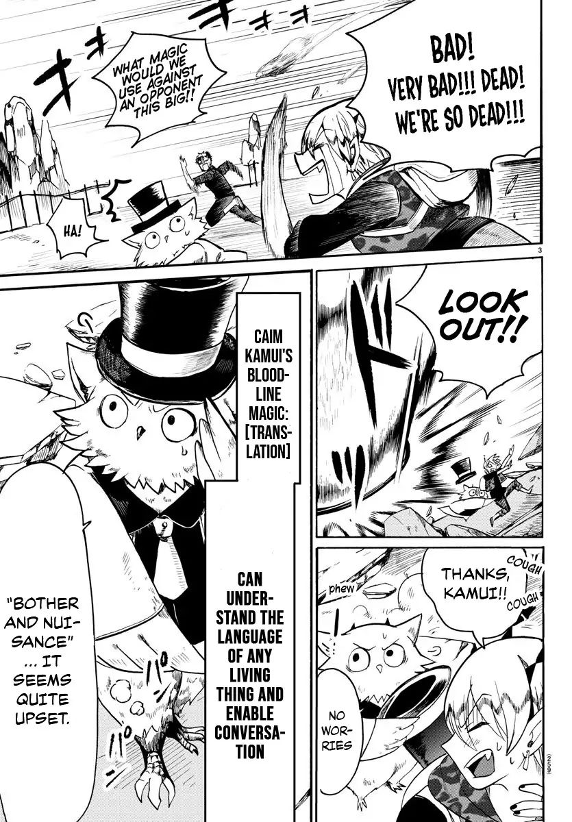 18+ Mairimashita! Iruma-kun Vol.9 Chapter 76: A Reliable Back page 3