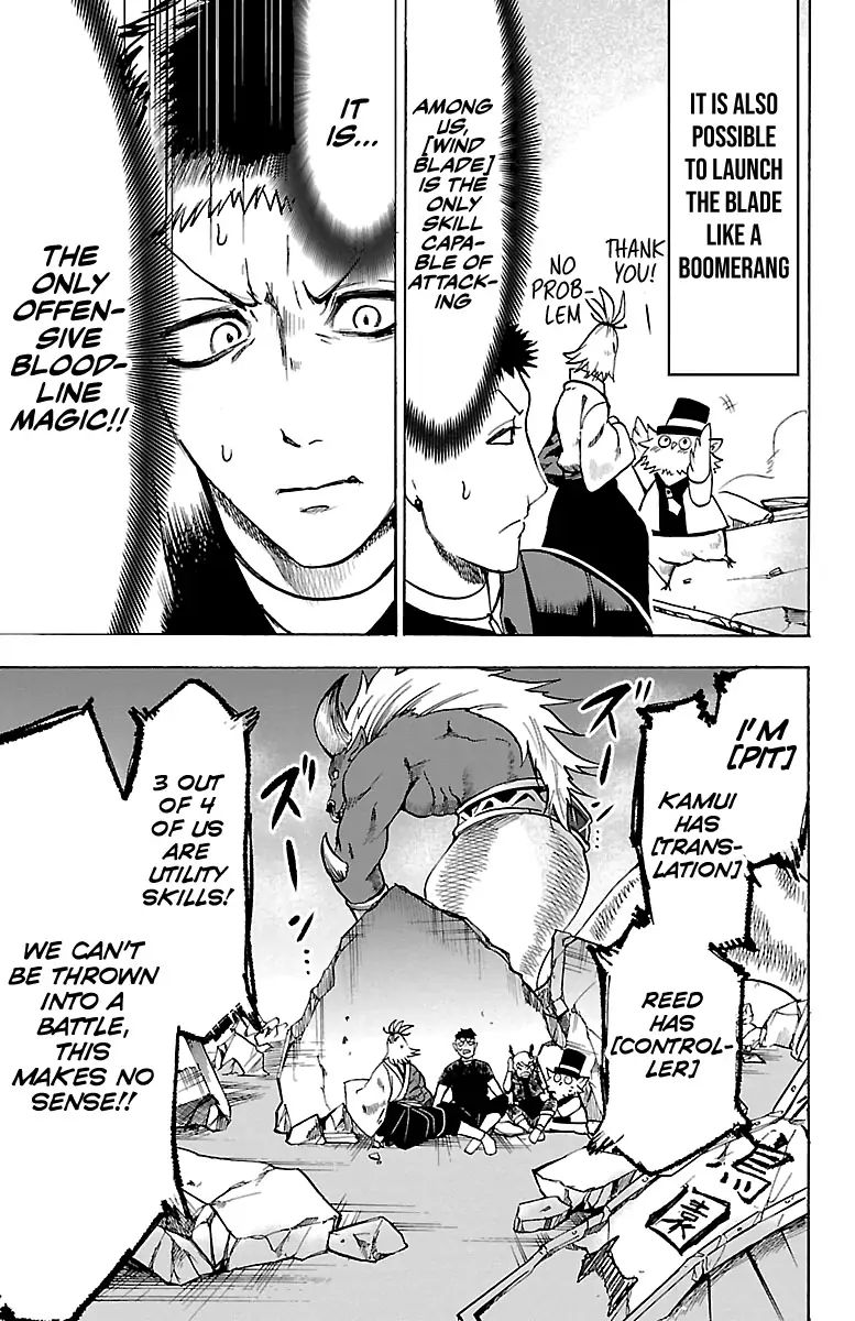 18+ Mairimashita! Iruma-kun Vol.9 Chapter 76: A Reliable Back page 5
