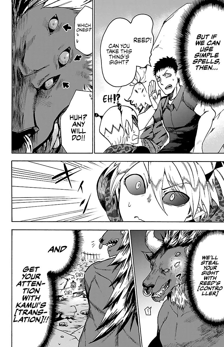 18+ Mairimashita! Iruma-kun Vol.9 Chapter 76: A Reliable Back page 6