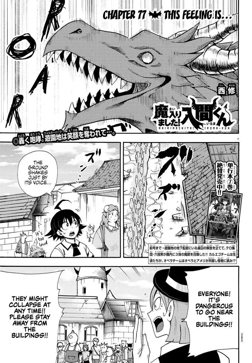 18+ Mairimashita! Iruma-kun Vol.9 Chapter 77: This Feeling Is... page 1