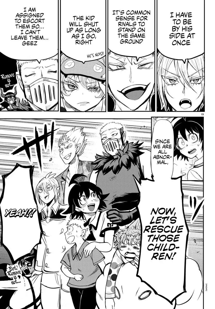 18+ Mairimashita! Iruma-kun Vol.9 Chapter 77: This Feeling Is... page 18