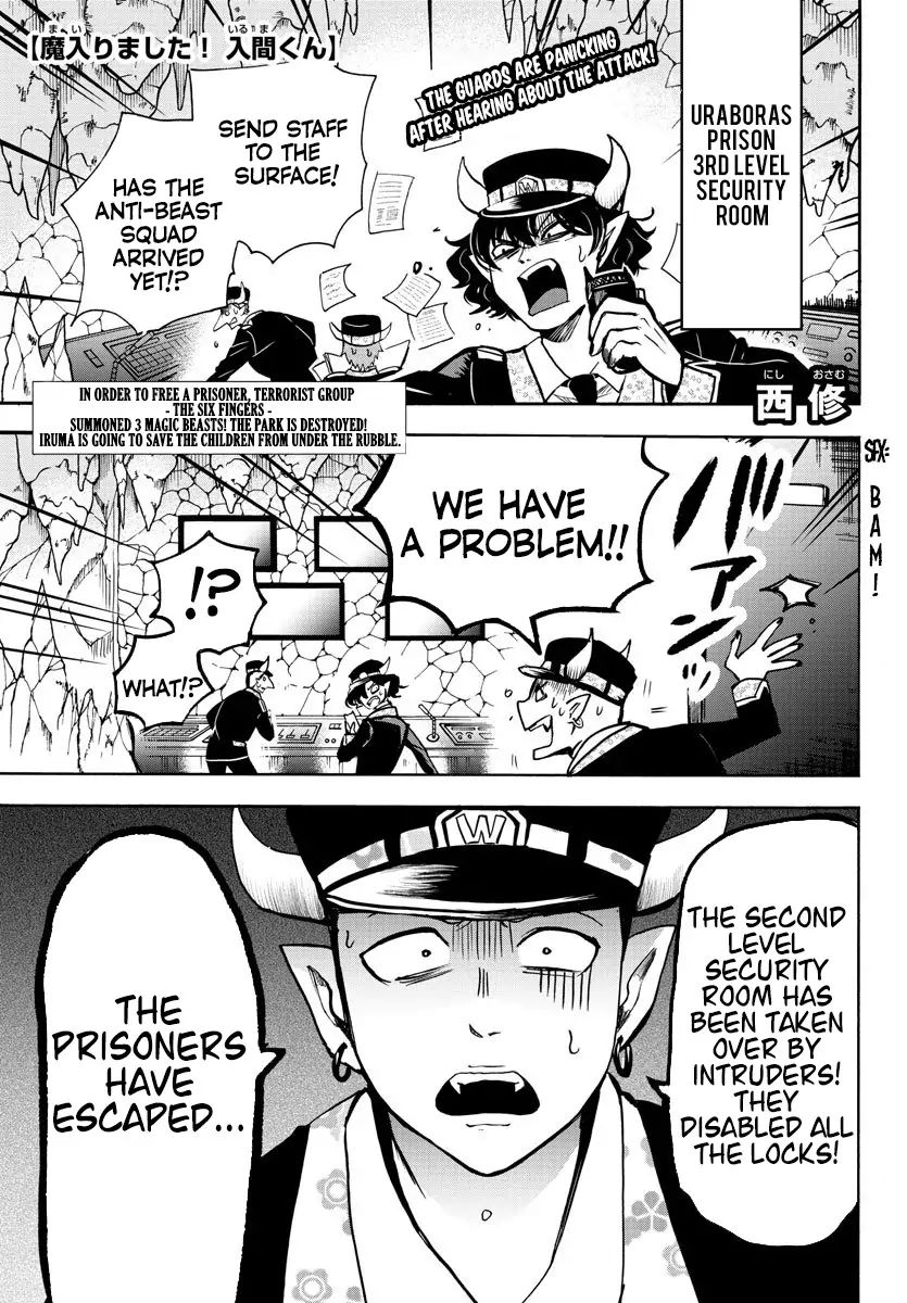 18+ Mairimashita! Iruma-kun Vol.9 Chapter 78: Older Brother's Pride page 1