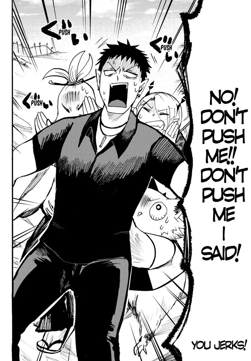 18+ Mairimashita! Iruma-kun Vol.9 Chapter 78: Older Brother's Pride page 11