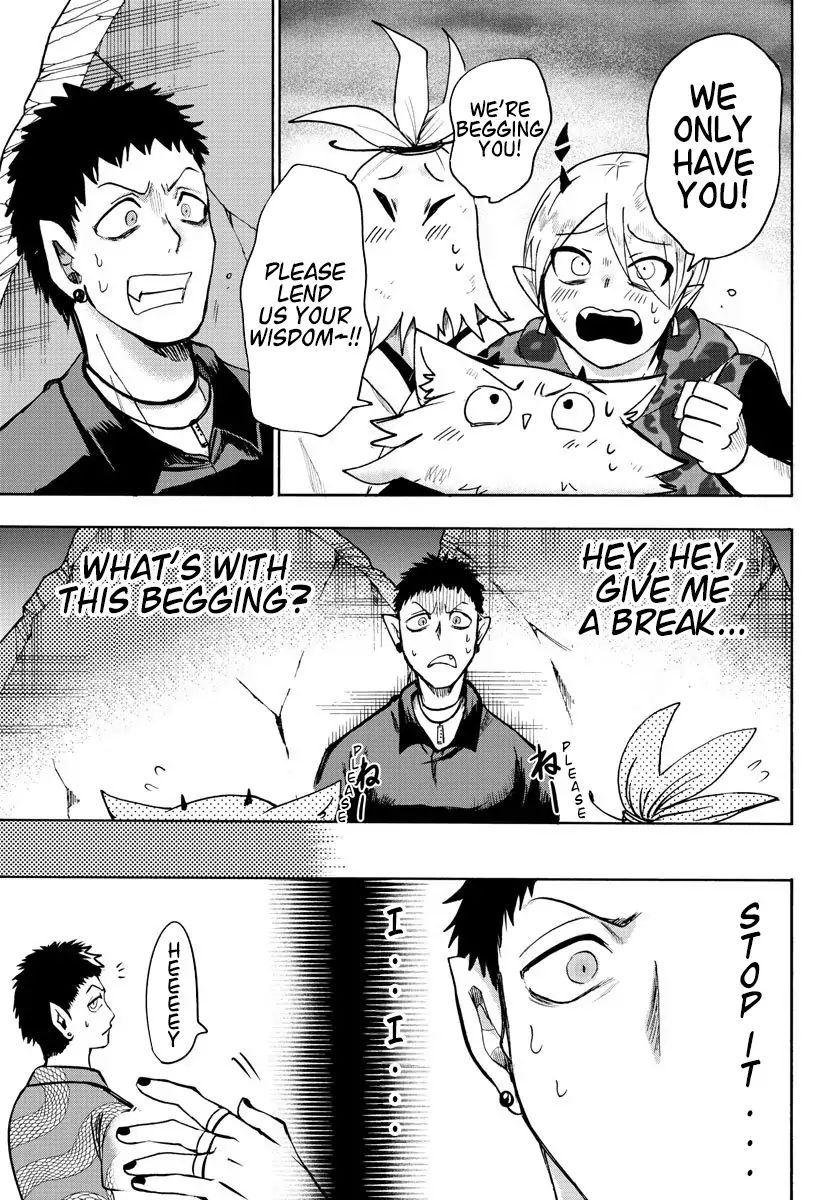18+ Mairimashita! Iruma-kun Vol.9 Chapter 78: Older Brother's Pride page 14