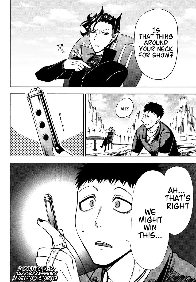18+ Mairimashita! Iruma-kun Vol.9 Chapter 78: Older Brother's Pride page 19