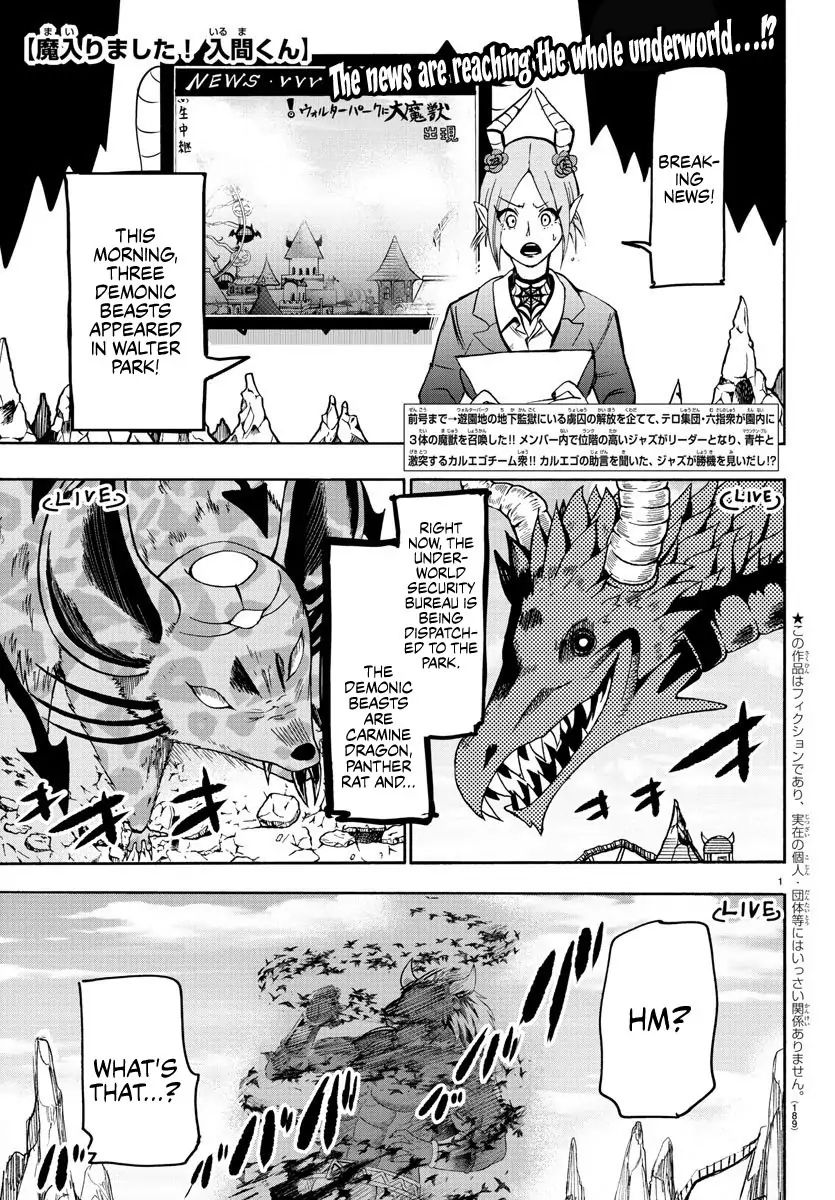 18+ Mairimashita! Iruma-kun Vol.9 Chapter 79: Victory Roar page 1