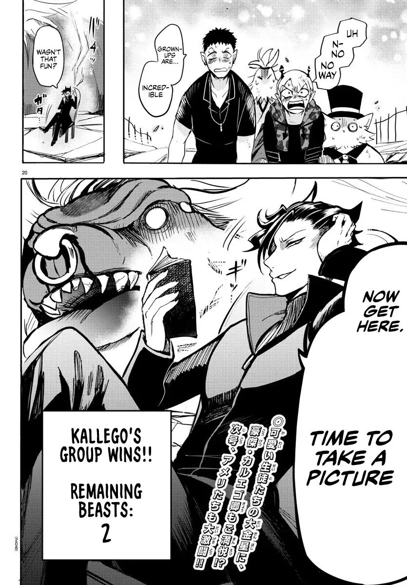 18+ Mairimashita! Iruma-kun Vol.9 Chapter 79: Victory Roar page 18