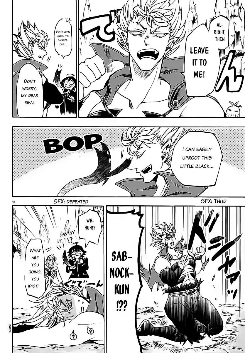 18+ Mairimashita! Iruma-kun Vol.2 Chapter 8: The Ring Of Gluttony page 12
