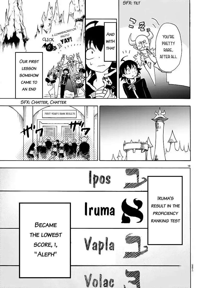 18+ Mairimashita! Iruma-kun Vol.2 Chapter 8: The Ring Of Gluttony page 20