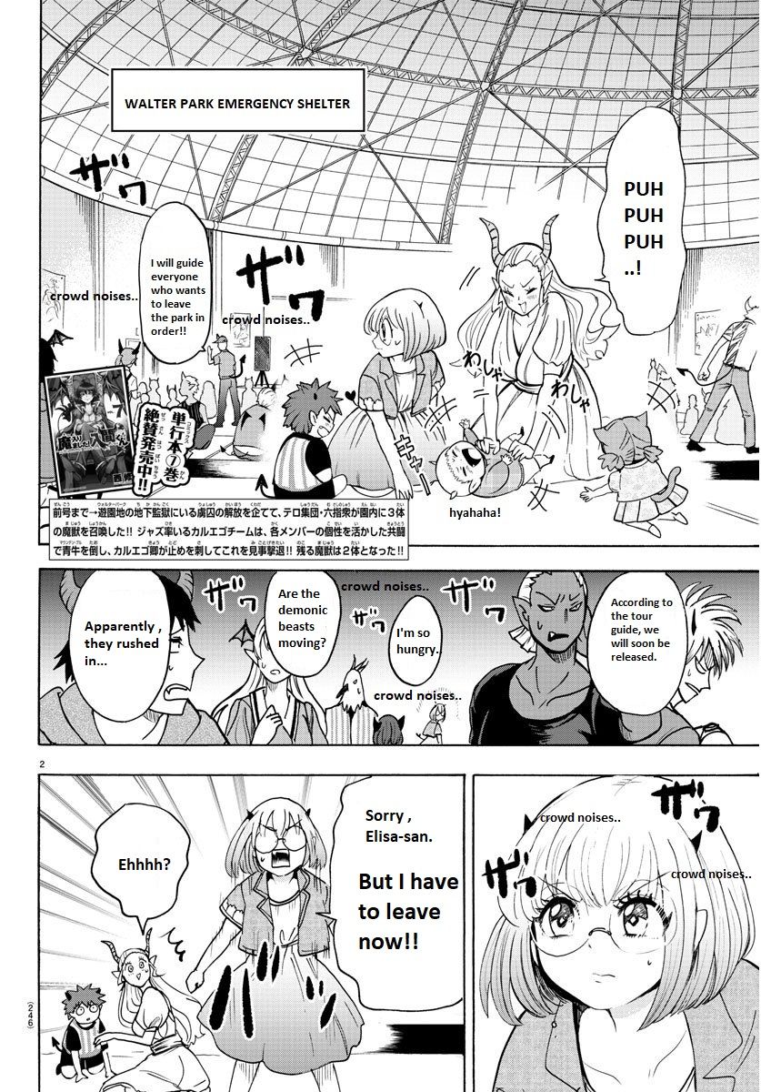 18+ Mairimashita! Iruma-kun Vol.10 Chapter 80: Which Side Is The Strongest? page 2