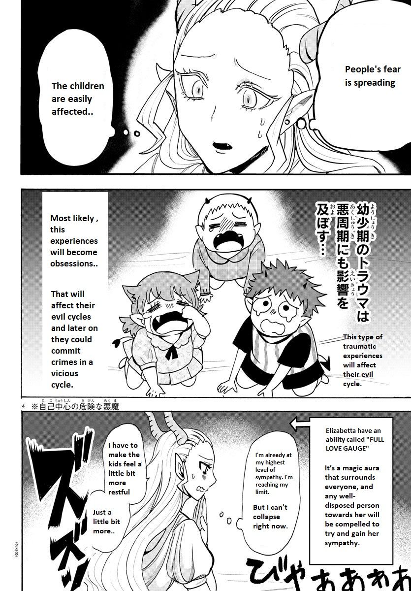 18+ Mairimashita! Iruma-kun Vol.10 Chapter 80: Which Side Is The Strongest? page 4
