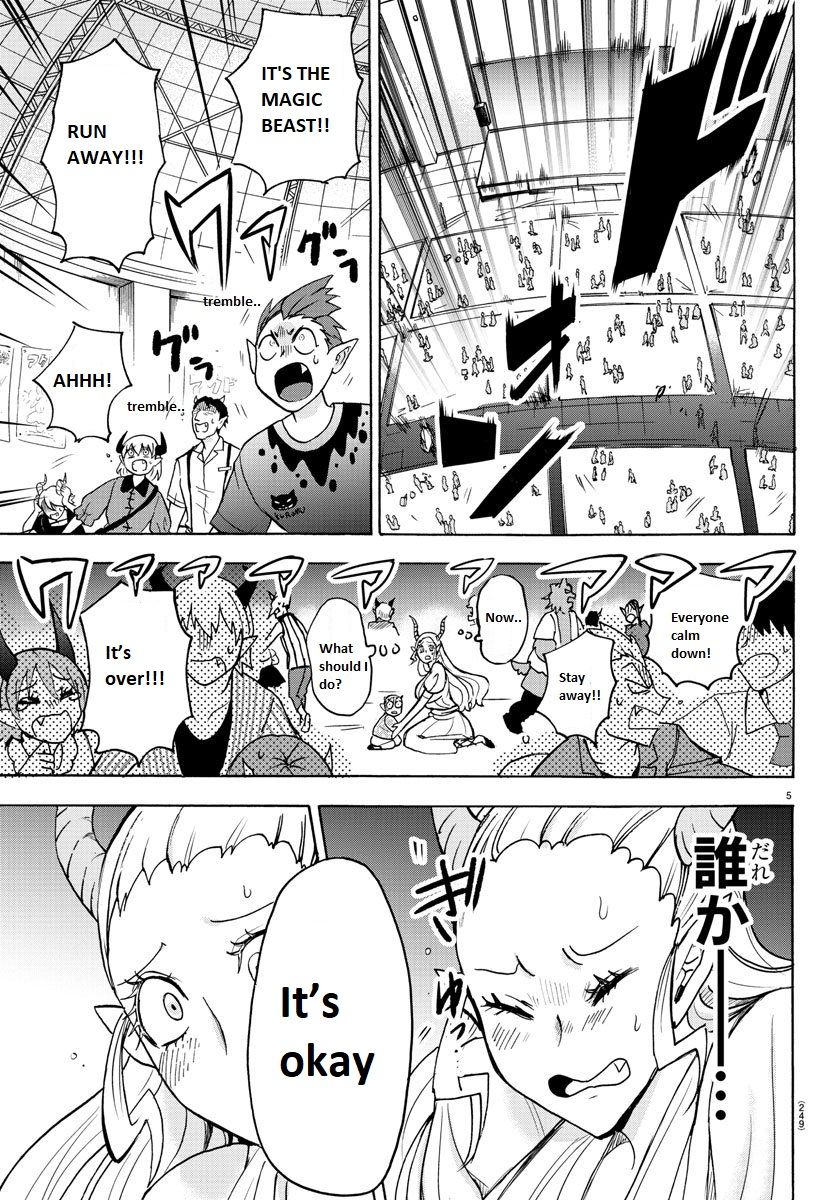 18+ Mairimashita! Iruma-kun Vol.10 Chapter 80: Which Side Is The Strongest? page 5