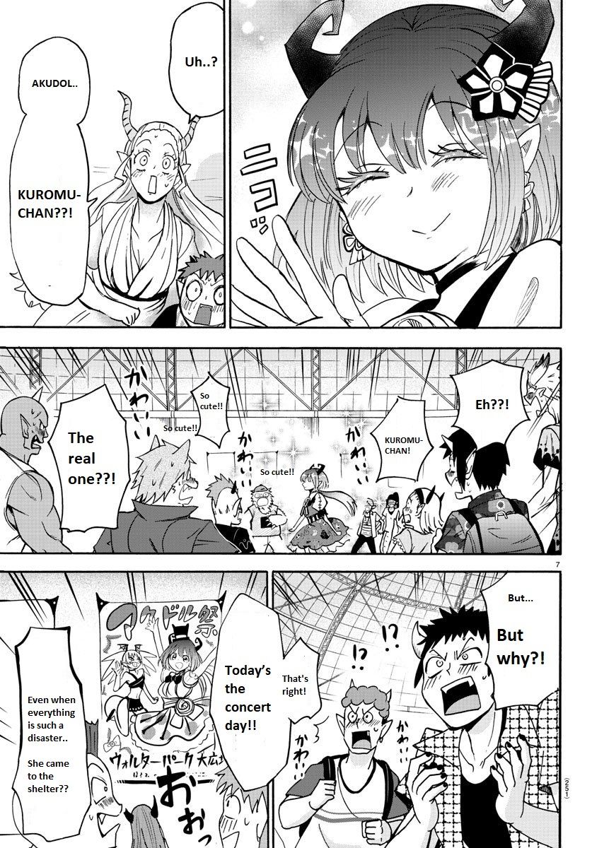 18+ Mairimashita! Iruma-kun Vol.10 Chapter 80: Which Side Is The Strongest? page 7