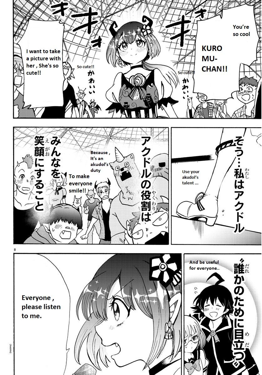18+ Mairimashita! Iruma-kun Vol.10 Chapter 80: Which Side Is The Strongest? page 8