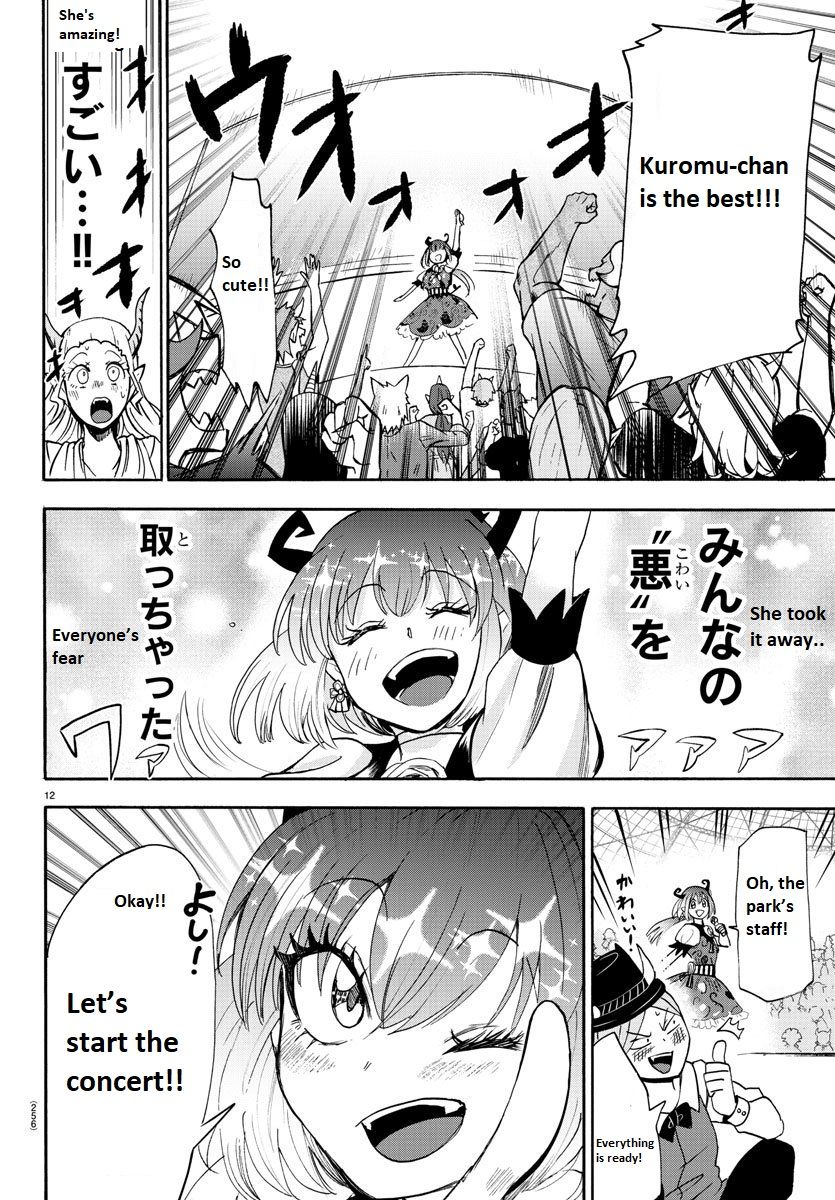 18+ Mairimashita! Iruma-kun Vol.10 Chapter 80: Which Side Is The Strongest? page 12