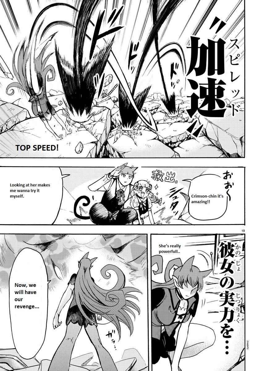 18+ Mairimashita! Iruma-kun Vol.10 Chapter 80: Which Side Is The Strongest? page 19