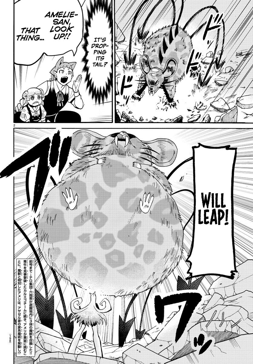 18+ Mairimashita! Iruma-kun Vol.10 Chapter 81: The Invincible Maiden. page 2