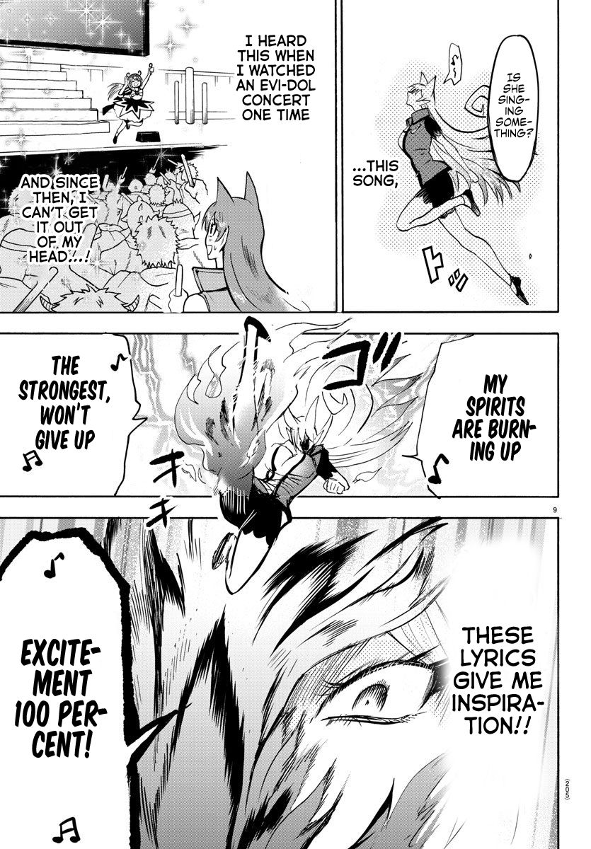18+ Mairimashita! Iruma-kun Vol.10 Chapter 81: The Invincible Maiden. page 9