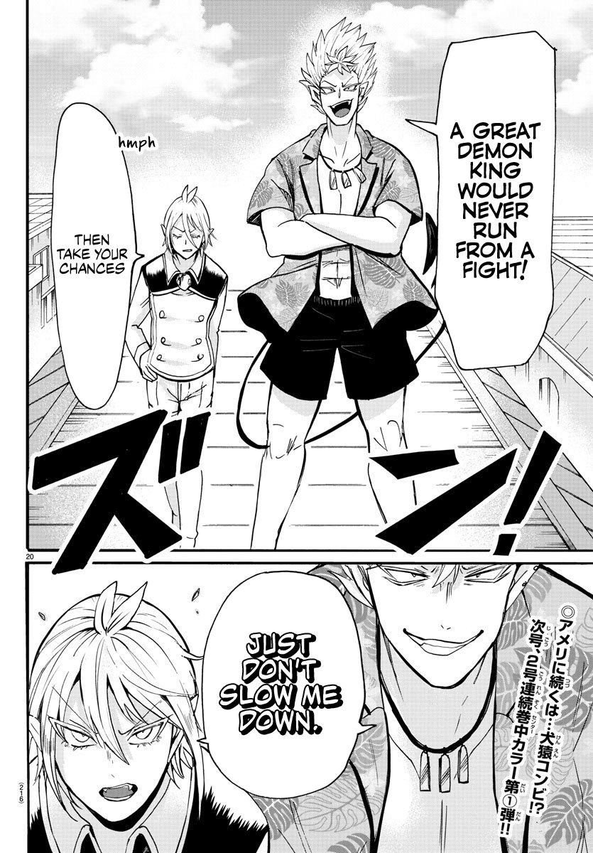 18+ Mairimashita! Iruma-kun Vol.10 Chapter 81: The Invincible Maiden. page 19