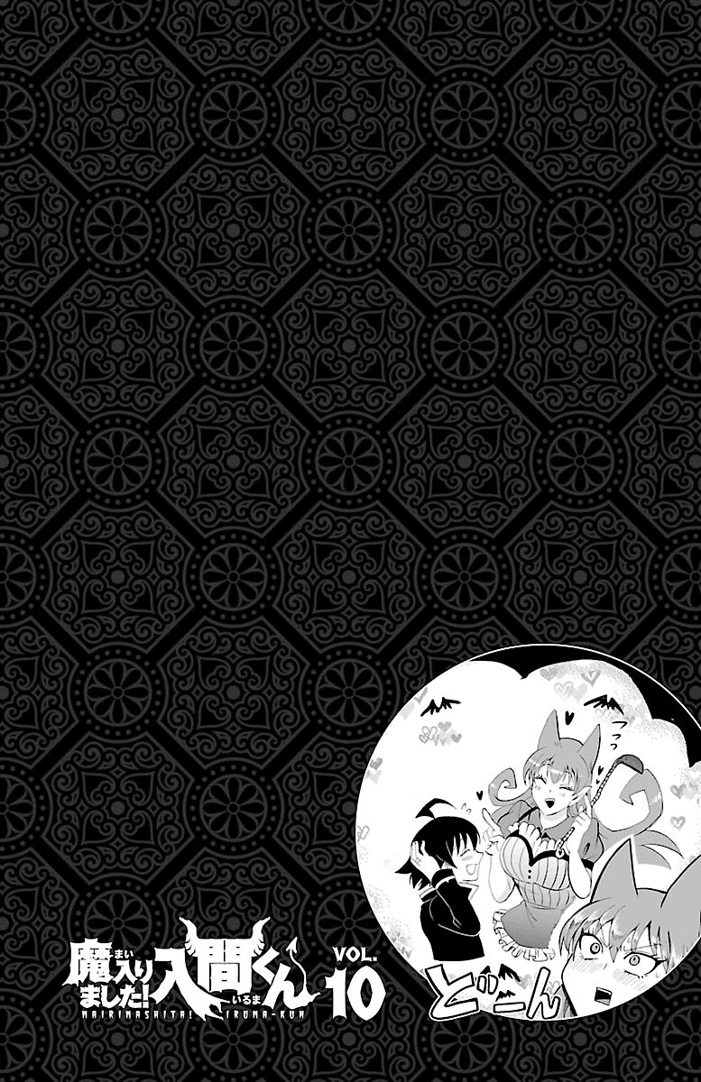 18+ Mairimashita! Iruma-kun Vol.10 Chapter 82: Fighting Duo page 2