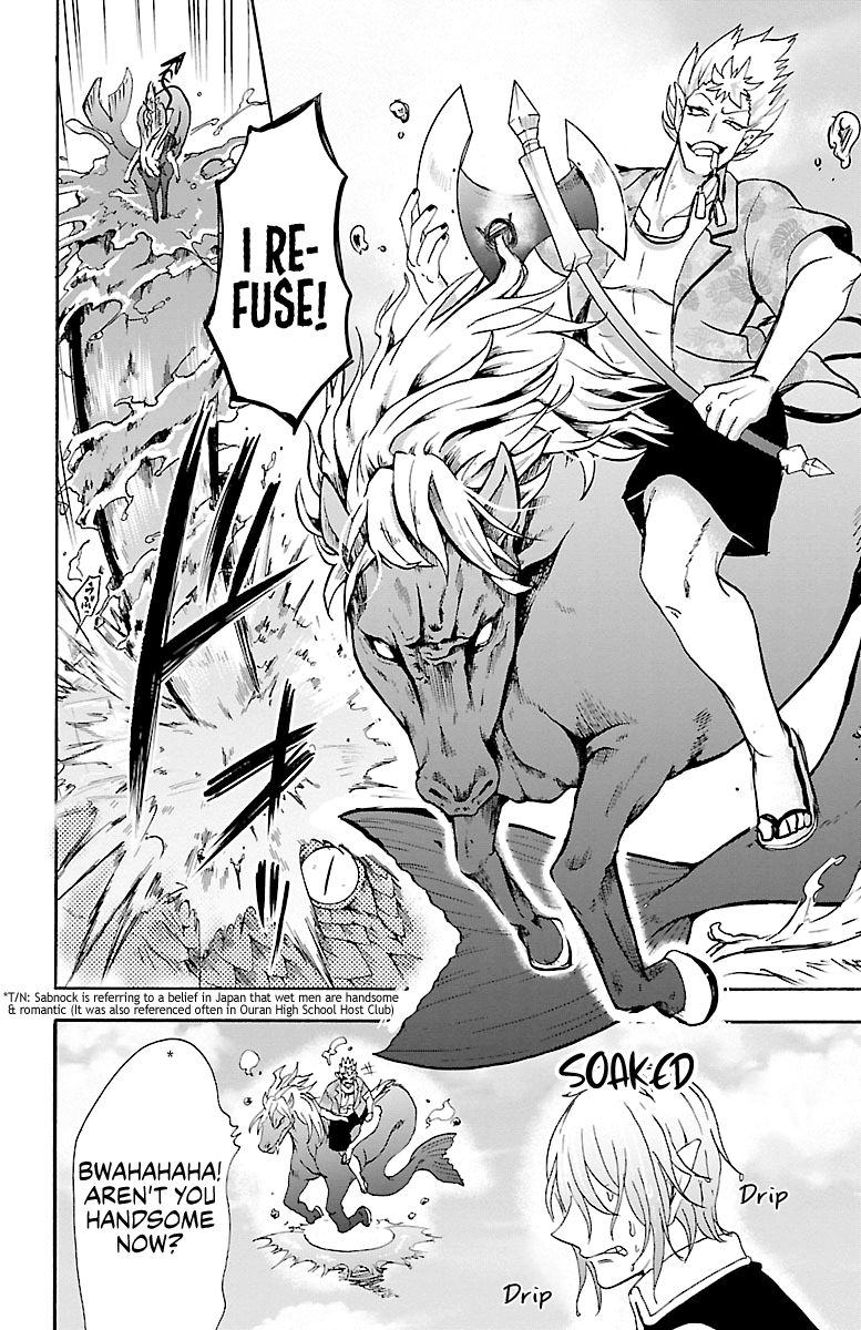 18+ Mairimashita! Iruma-kun Vol.10 Chapter 82: Fighting Duo page 15