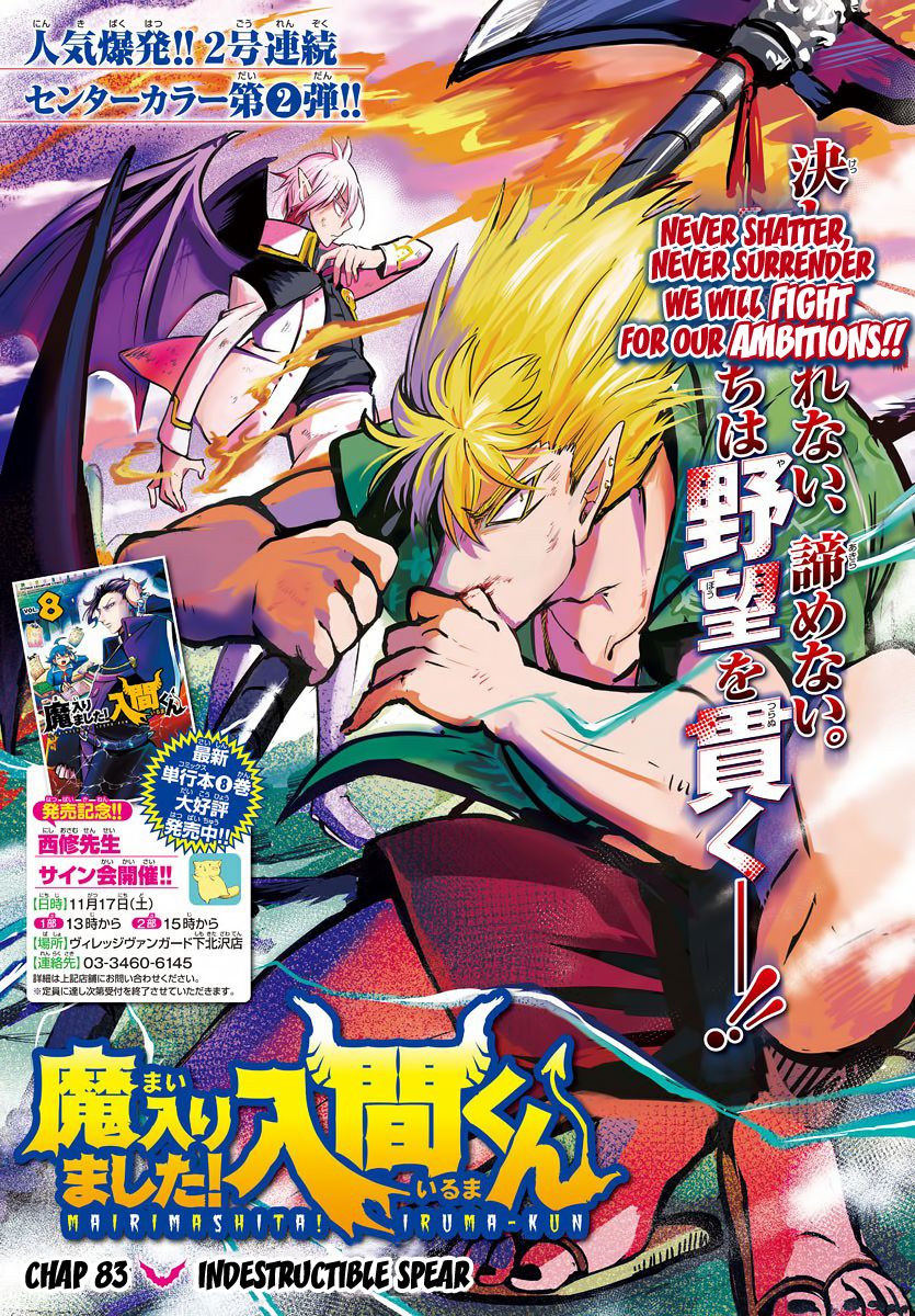 18+ Mairimashita! Iruma-kun Vol.10 Chapter 83: Indestructible Spear page 1