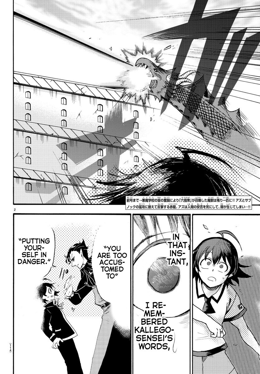 18+ Mairimashita! Iruma-kun Vol.10 Chapter 83: Indestructible Spear page 3