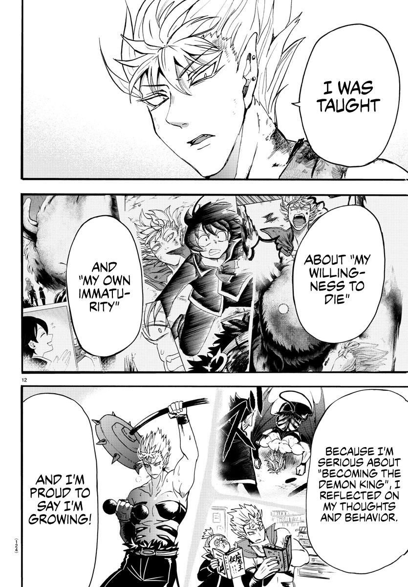 18+ Mairimashita! Iruma-kun Vol.10 Chapter 83: Indestructible Spear page 12