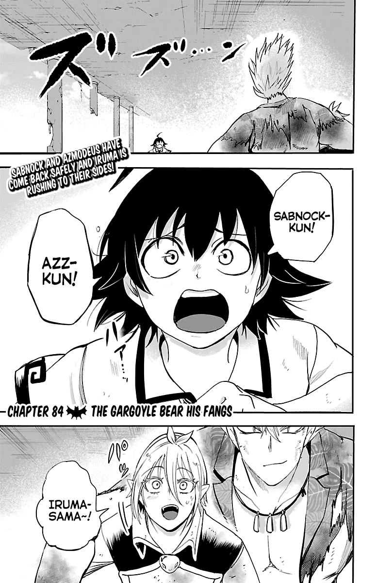 18+ Mairimashita! Iruma-kun Vol.10 Chapter 84: The Gargoyle Bears His Fangs page 1