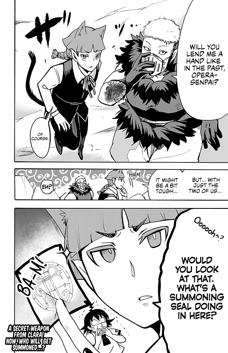 18+ Mairimashita! Iruma-kun Vol.10 Chapter 84: The Gargoyle Bears His Fangs page 16