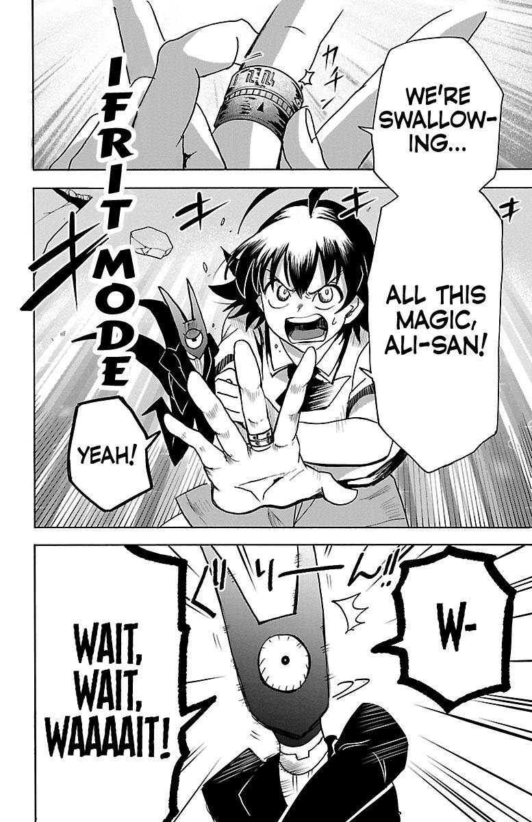18+ Mairimashita! Iruma-kun Vol.10 Chapter 86: My Ambition page 2
