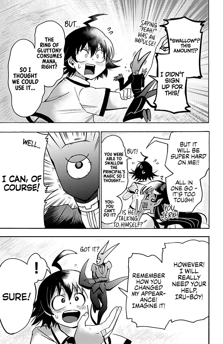 18+ Mairimashita! Iruma-kun Vol.10 Chapter 86: My Ambition page 3