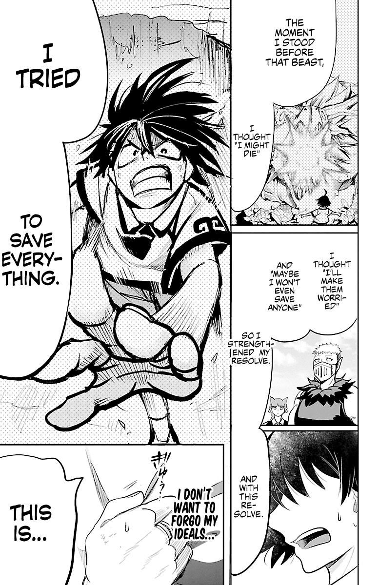 18+ Mairimashita! Iruma-kun Vol.10 Chapter 86: My Ambition page 11