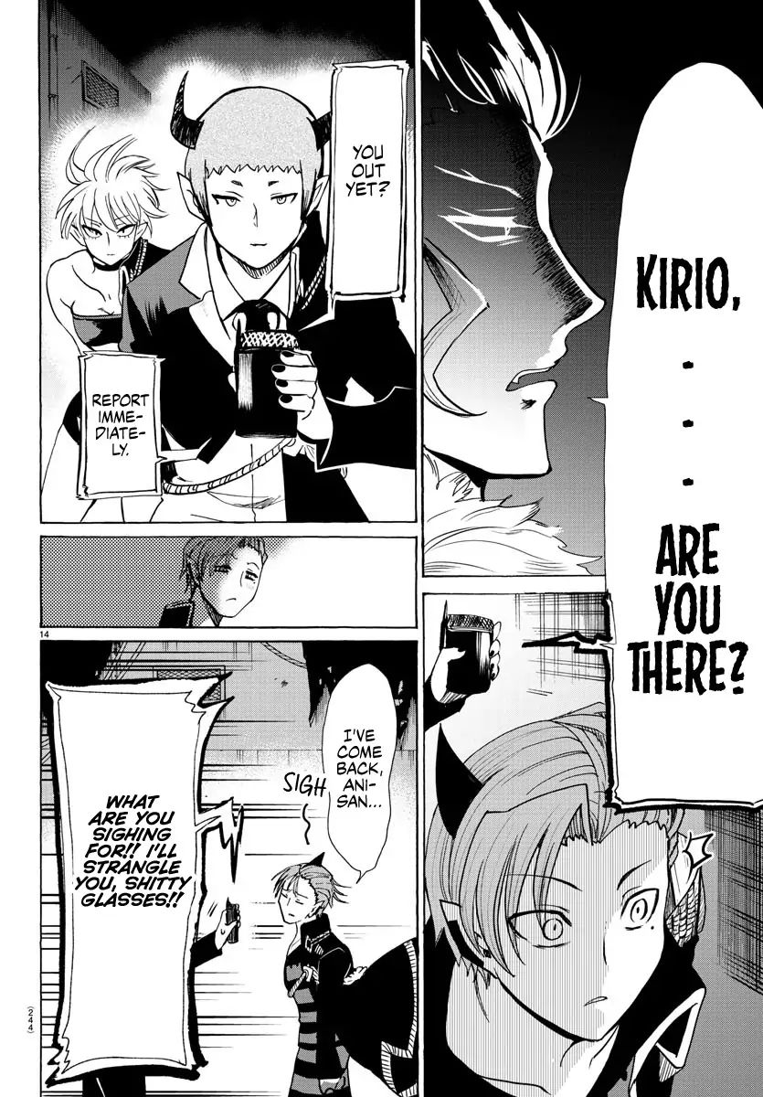 18+ Mairimashita! Iruma-kun Vol.10 Chapter 87: Destined Enemy page 12