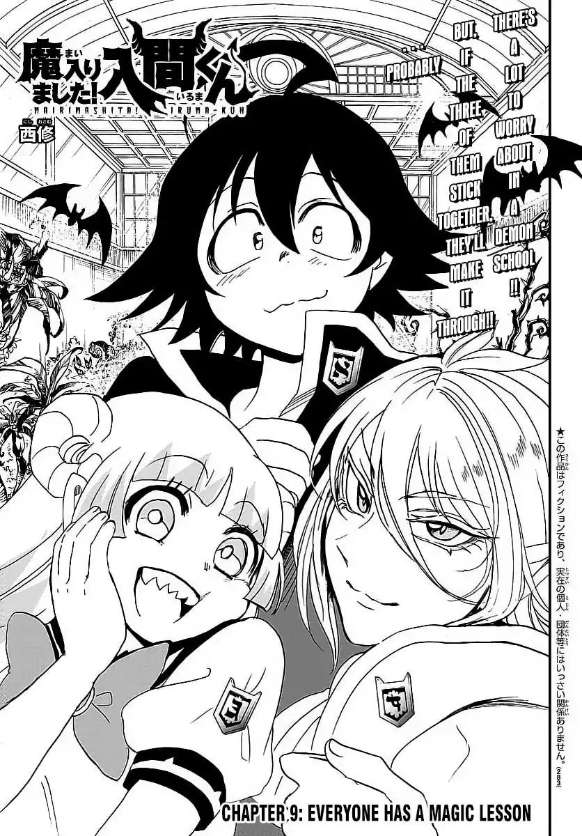 18+ Mairimashita! Iruma-kun Vol.2 Chapter 9: Everyone Has A Magic Lesson page 3