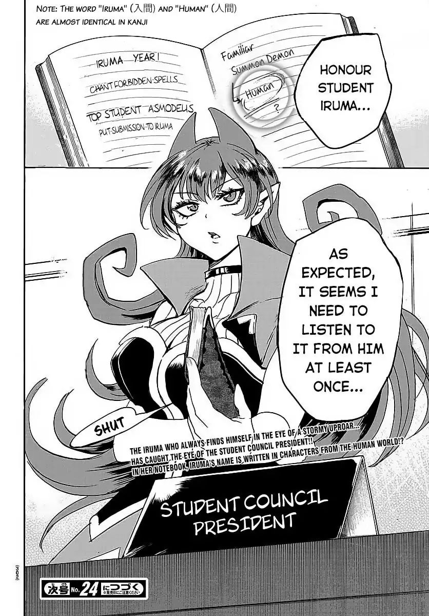 18+ Mairimashita! Iruma-kun Vol.2 Chapter 9: Everyone Has A Magic Lesson page 19
