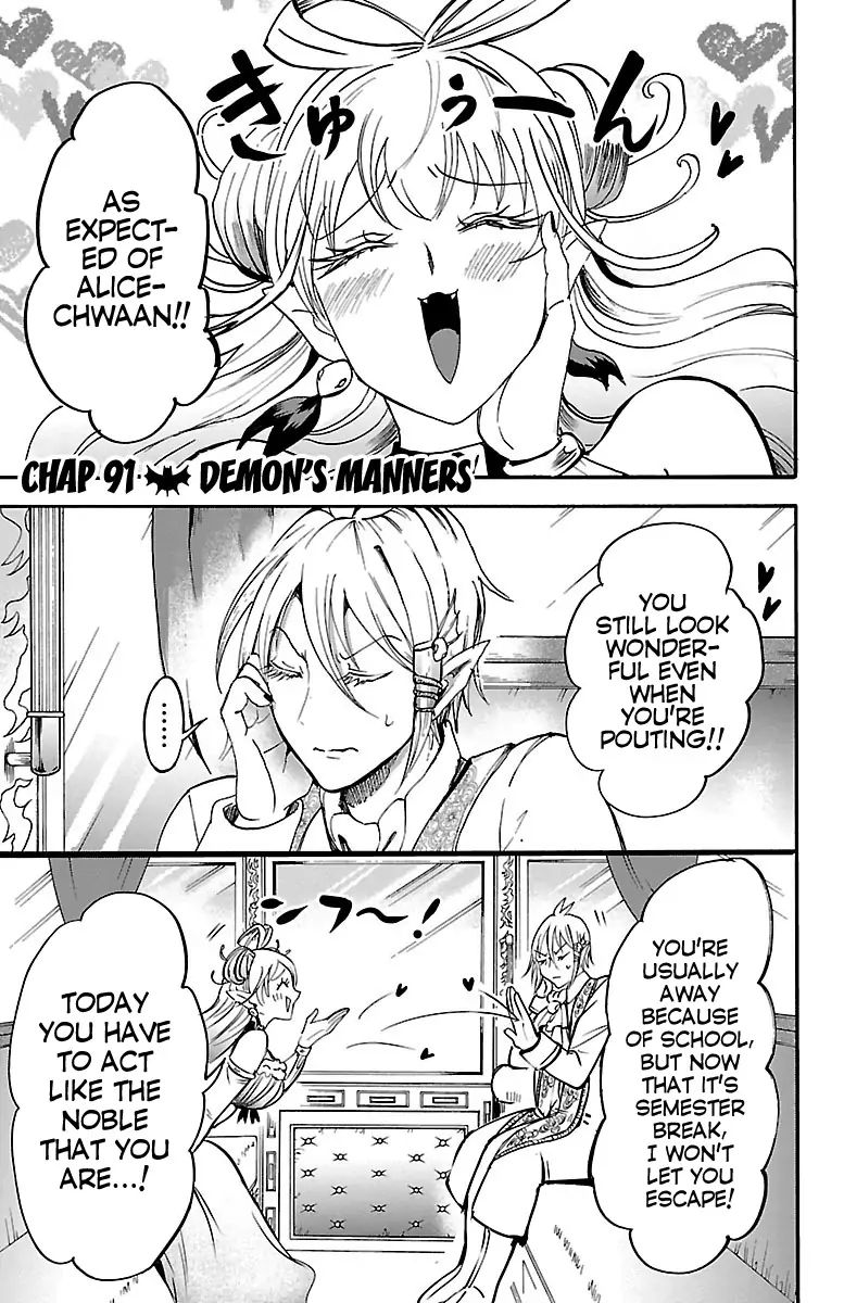 18+ Mairimashita! Iruma-kun Vol.11 Chapter 91: Demon's Manners page 1
