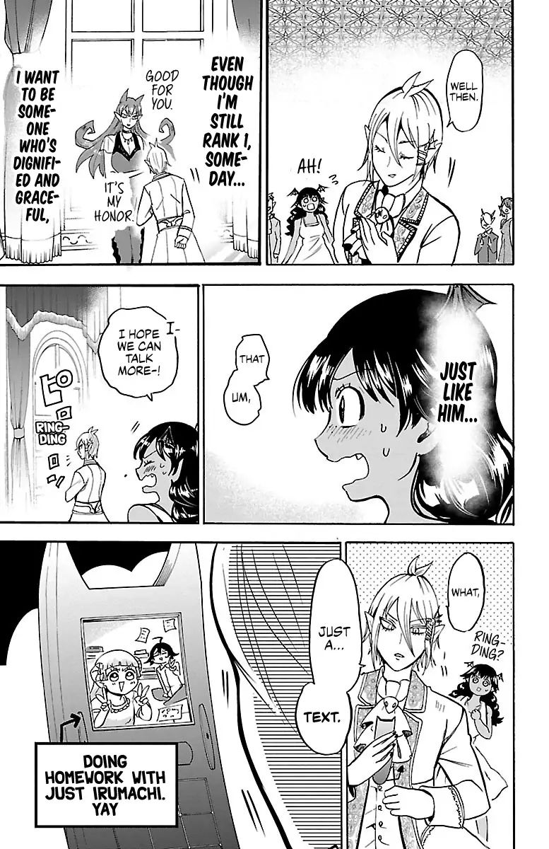 18+ Mairimashita! Iruma-kun Vol.11 Chapter 91: Demon's Manners page 17