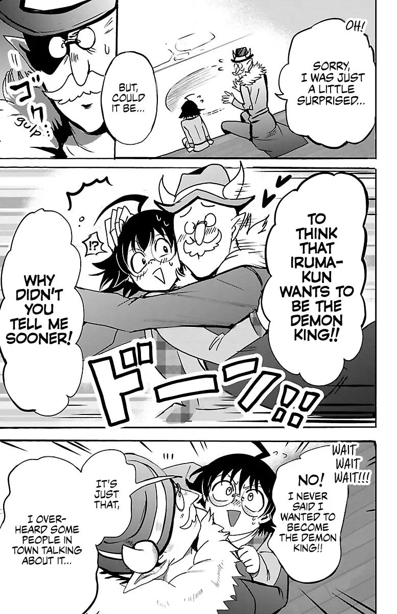 18+ Mairimashita! Iruma-kun Vol.11 Chapter 93: The One Who Controls Underworld page 6
