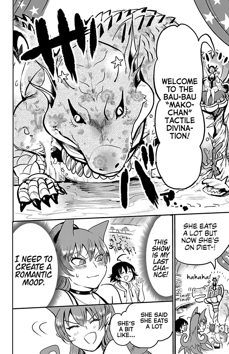18+ Mairimashita! Iruma-kun Chapter 94: Dream Date page 13