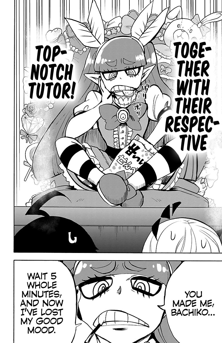 18+ Mairimashita! Iruma-kun Vol.11 Chapter 97: Bachiko page 4