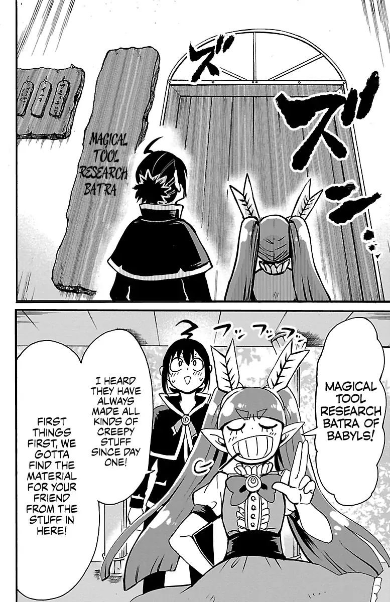 18+ Mairimashita! Iruma-kun Vol.12 Chapter 99: Incompatible Weapon For Demons page 14