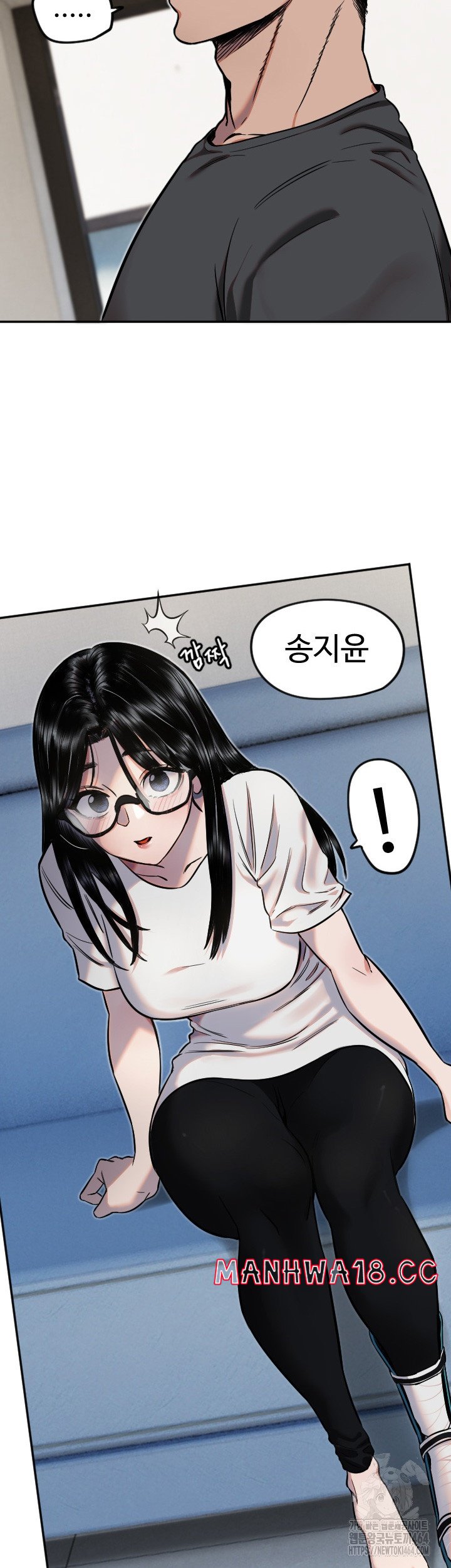 18+ Manitto Raw Chapter 12 page 19