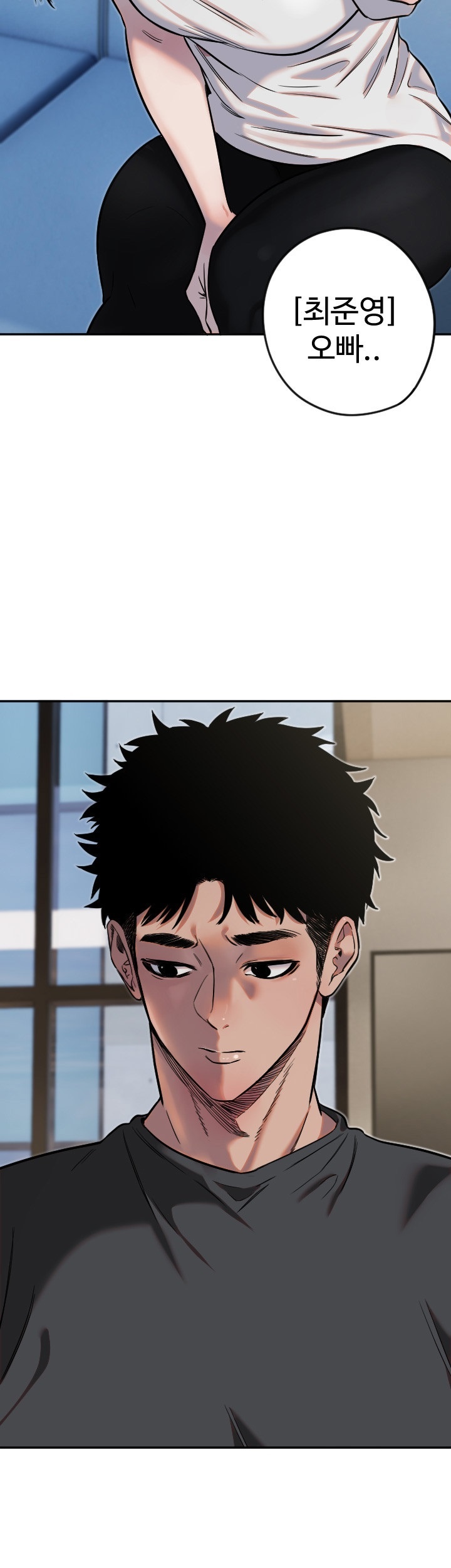 18+ Manitto Raw Chapter 12 page 22