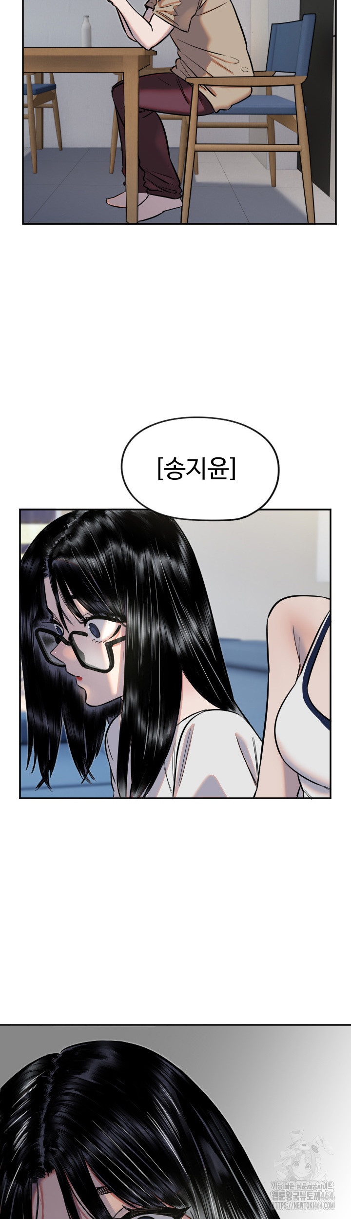 18+ Manitto Raw Chapter 12 page 27